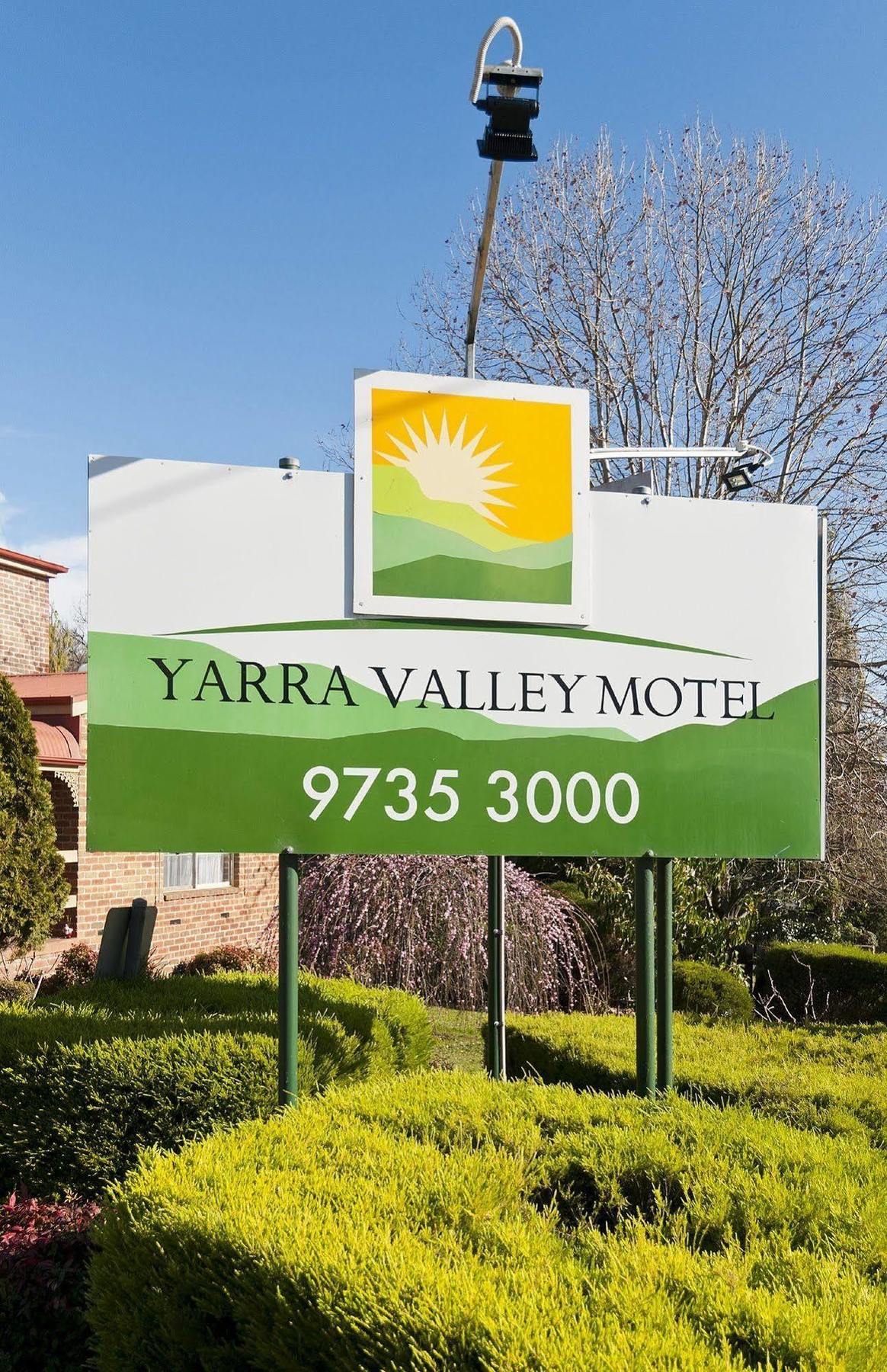 Yarra Valley Motel Лилидейл Экстерьер фото